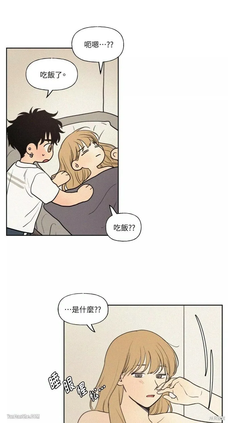 第26话 第27页