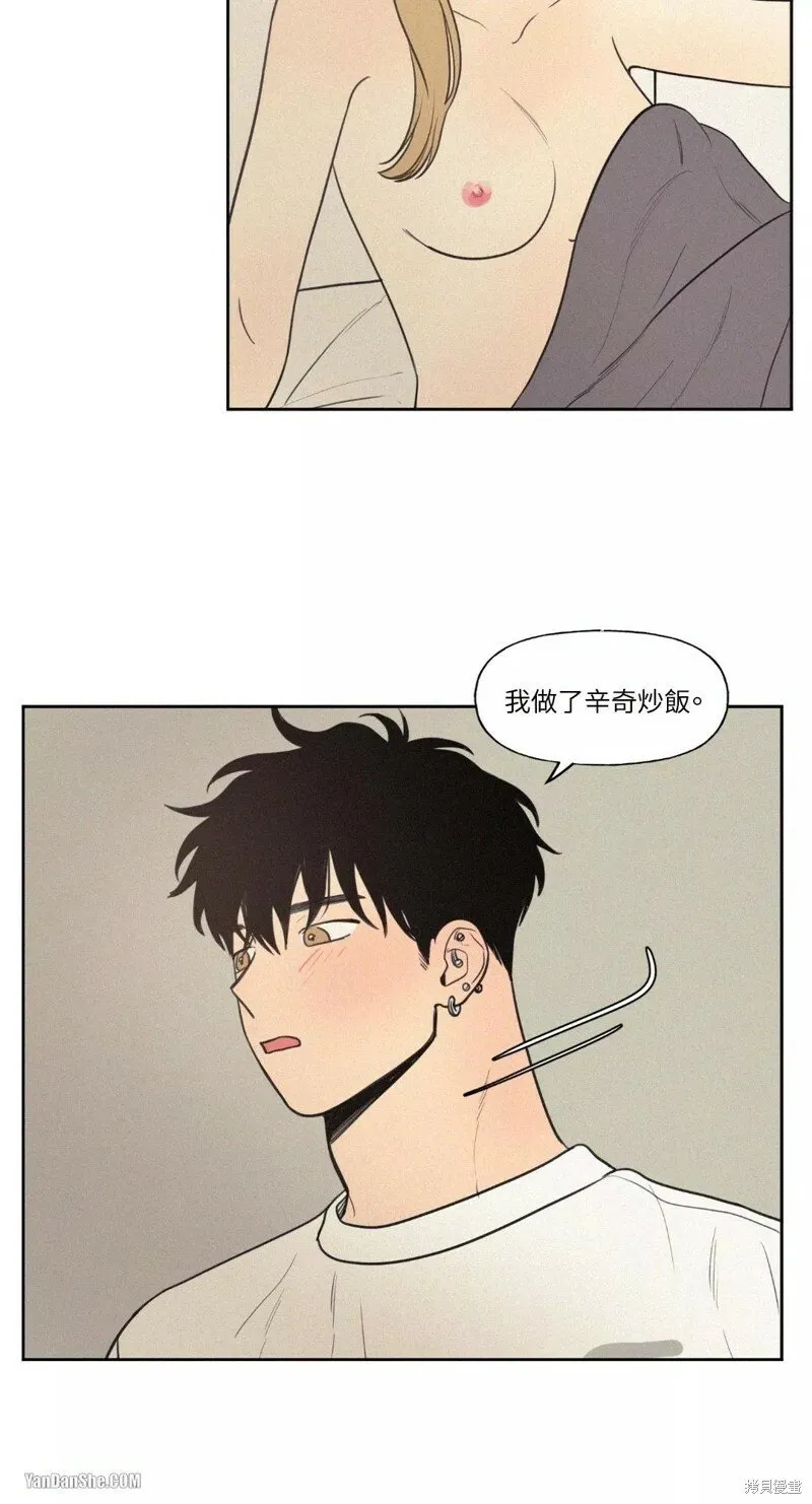 第26话 第28页