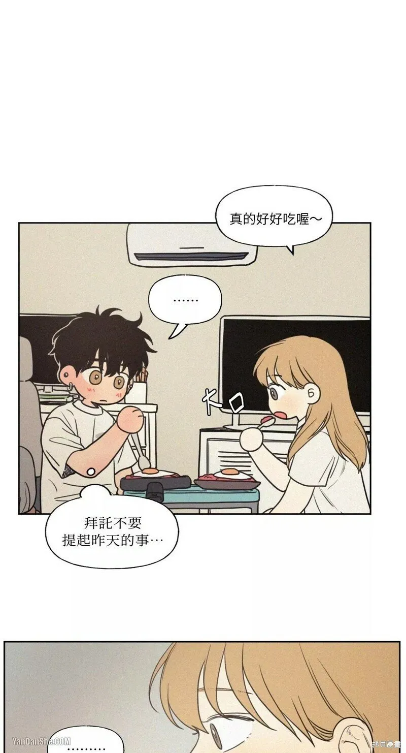 第26话 第29页