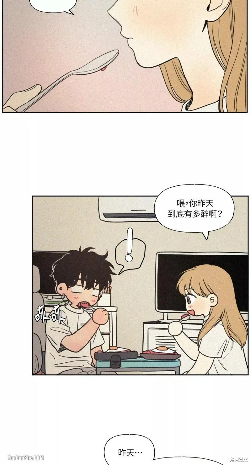 第26话 第30页