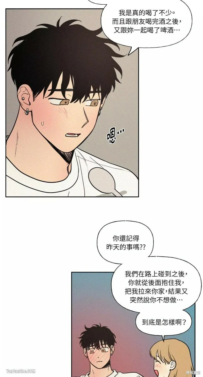 第26话 第31页