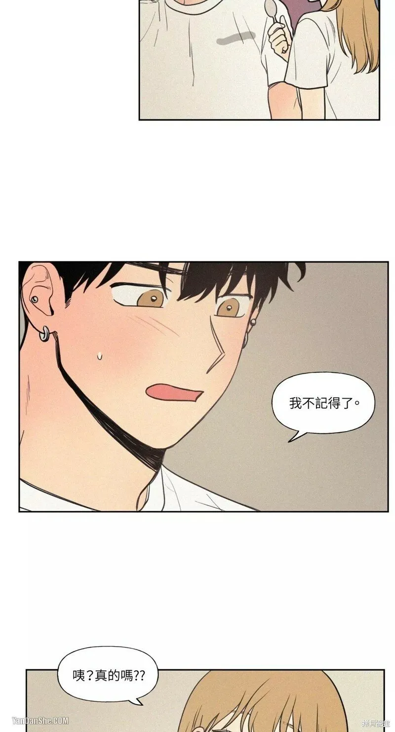 第26话 第32页