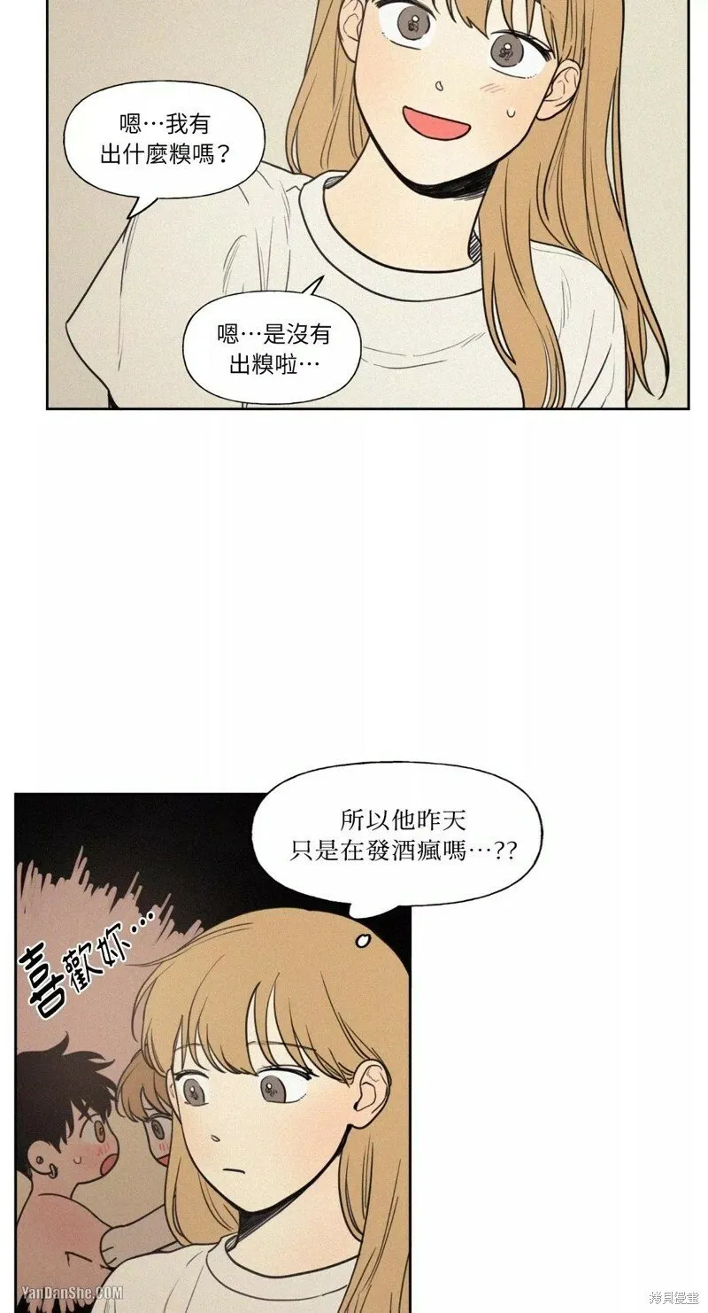 第26话 第33页