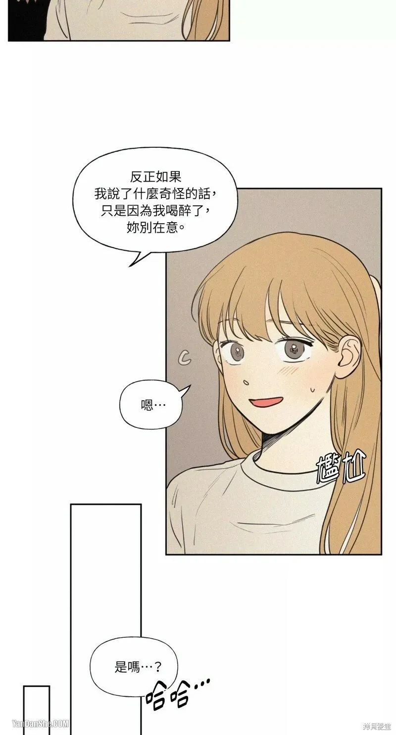 第26话 第34页