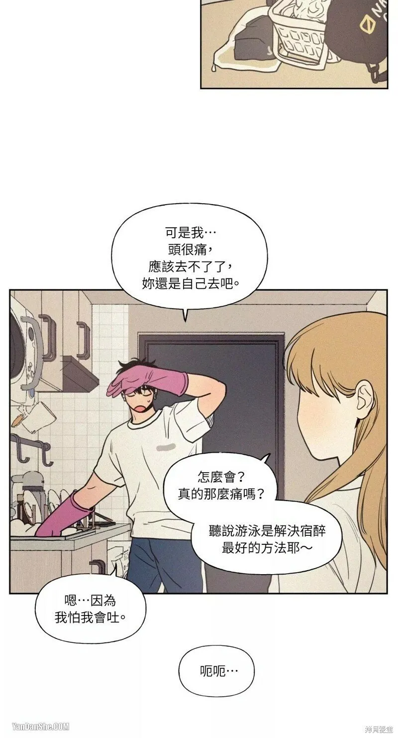 第26话 第37页
