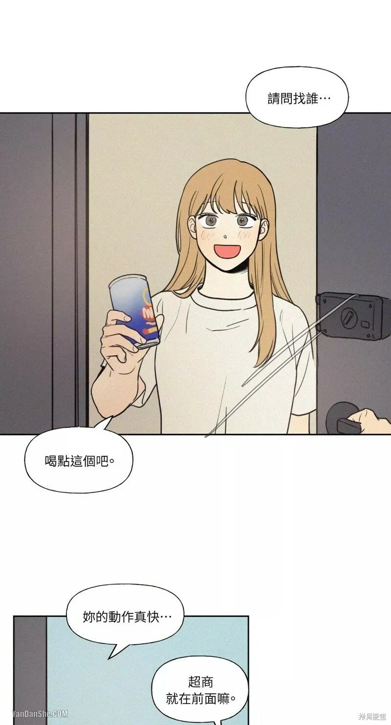 第26话 第40页