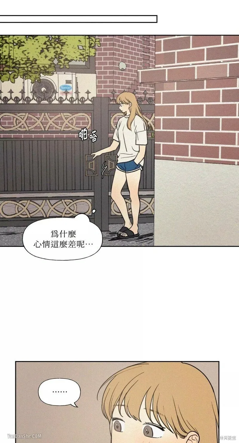 第26话 第43页