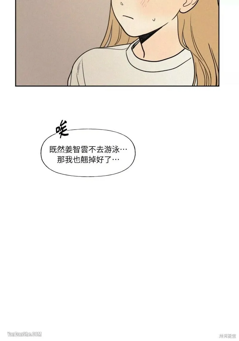 第26话 第44页