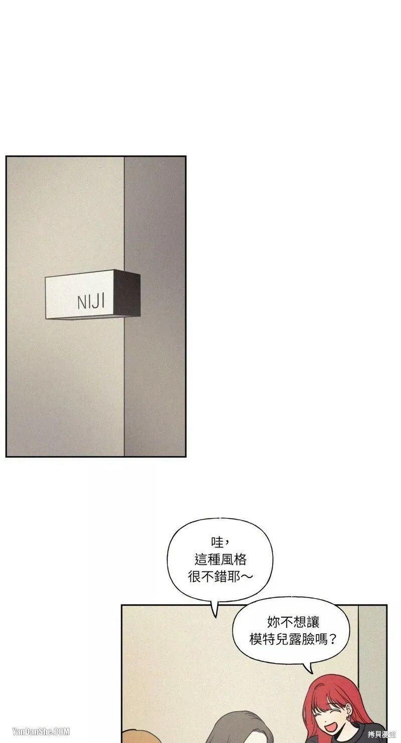 第27话 第1页