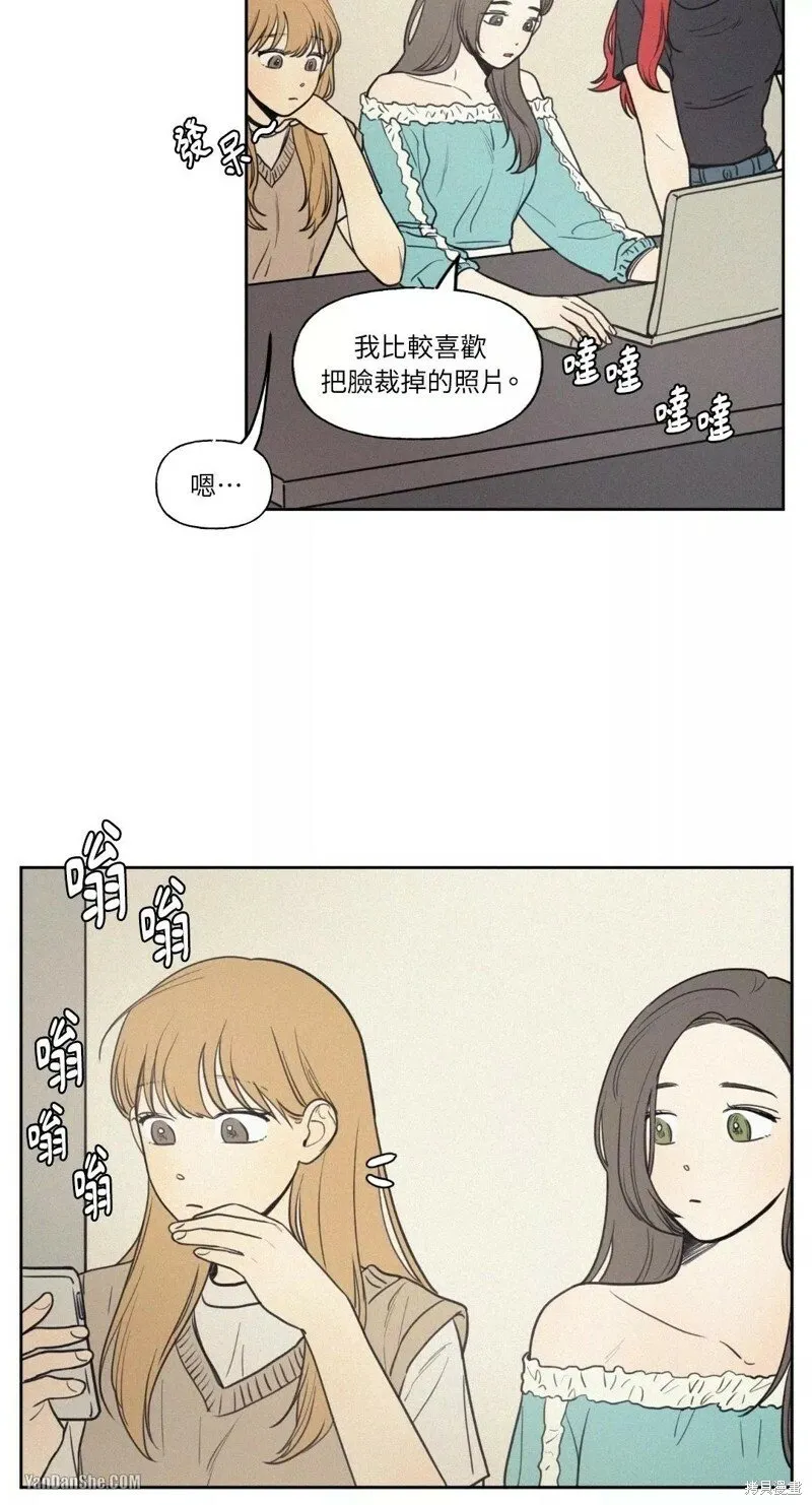 第27话 第2页