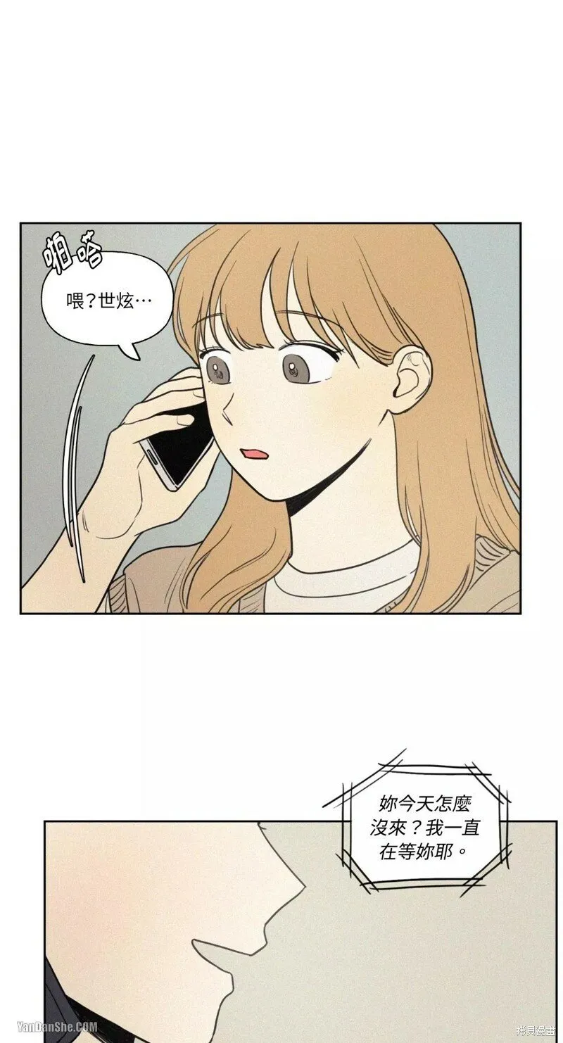 第27话 第3页