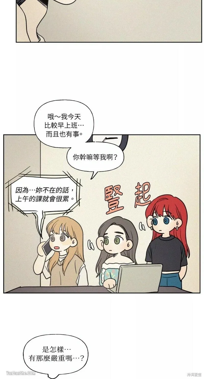 第27话 第4页