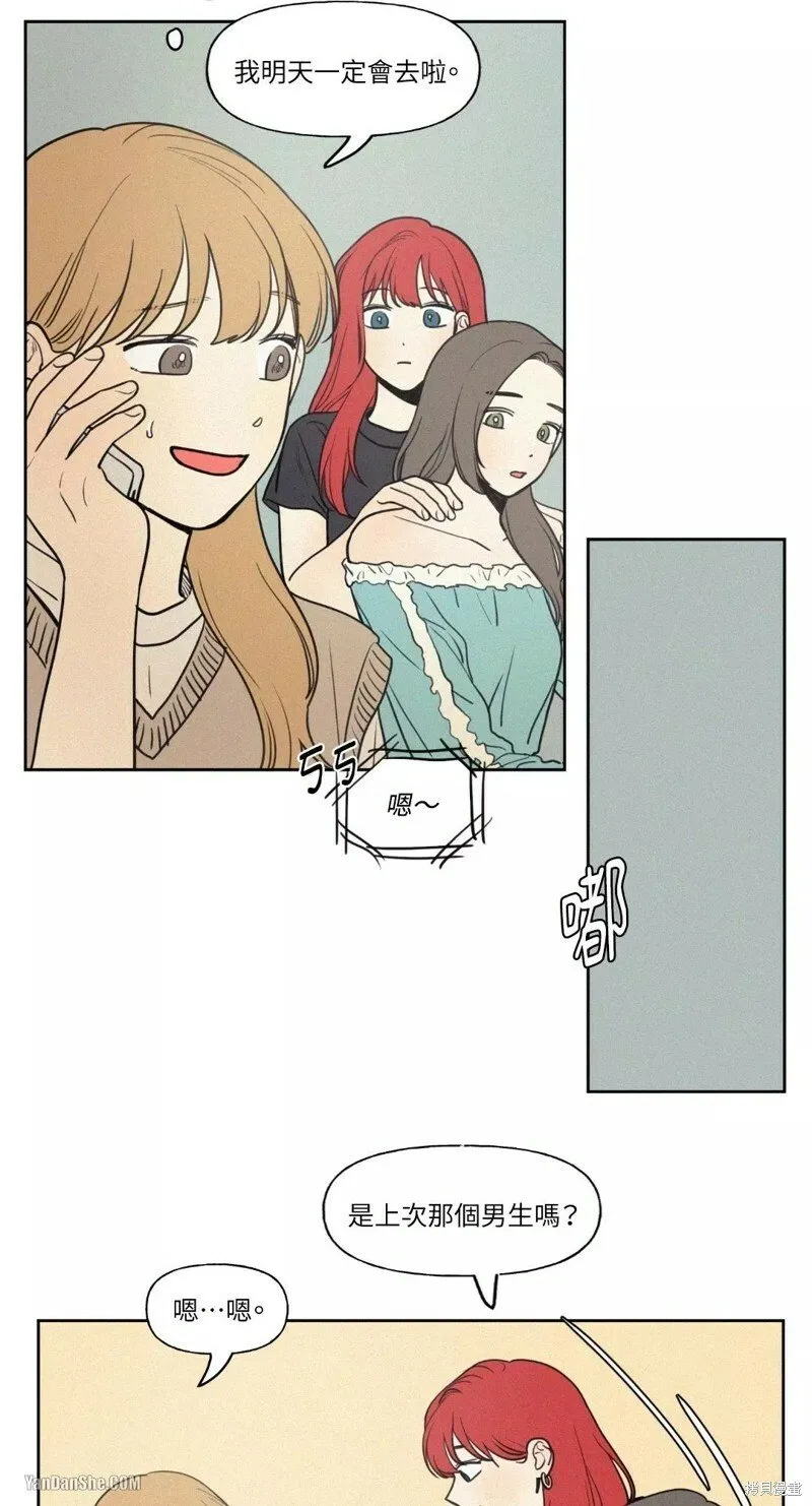 第27话 第5页