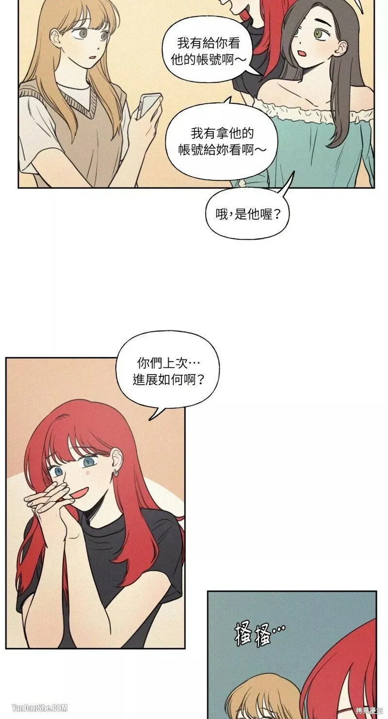 第27话 第6页