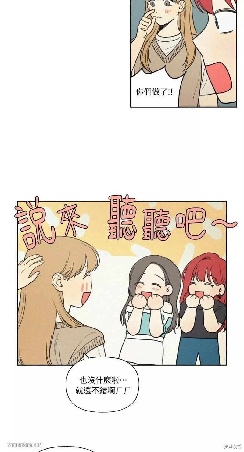 第27话 第7页