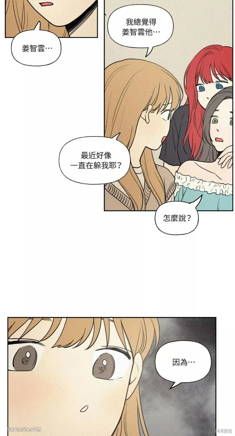 第27话 第9页
