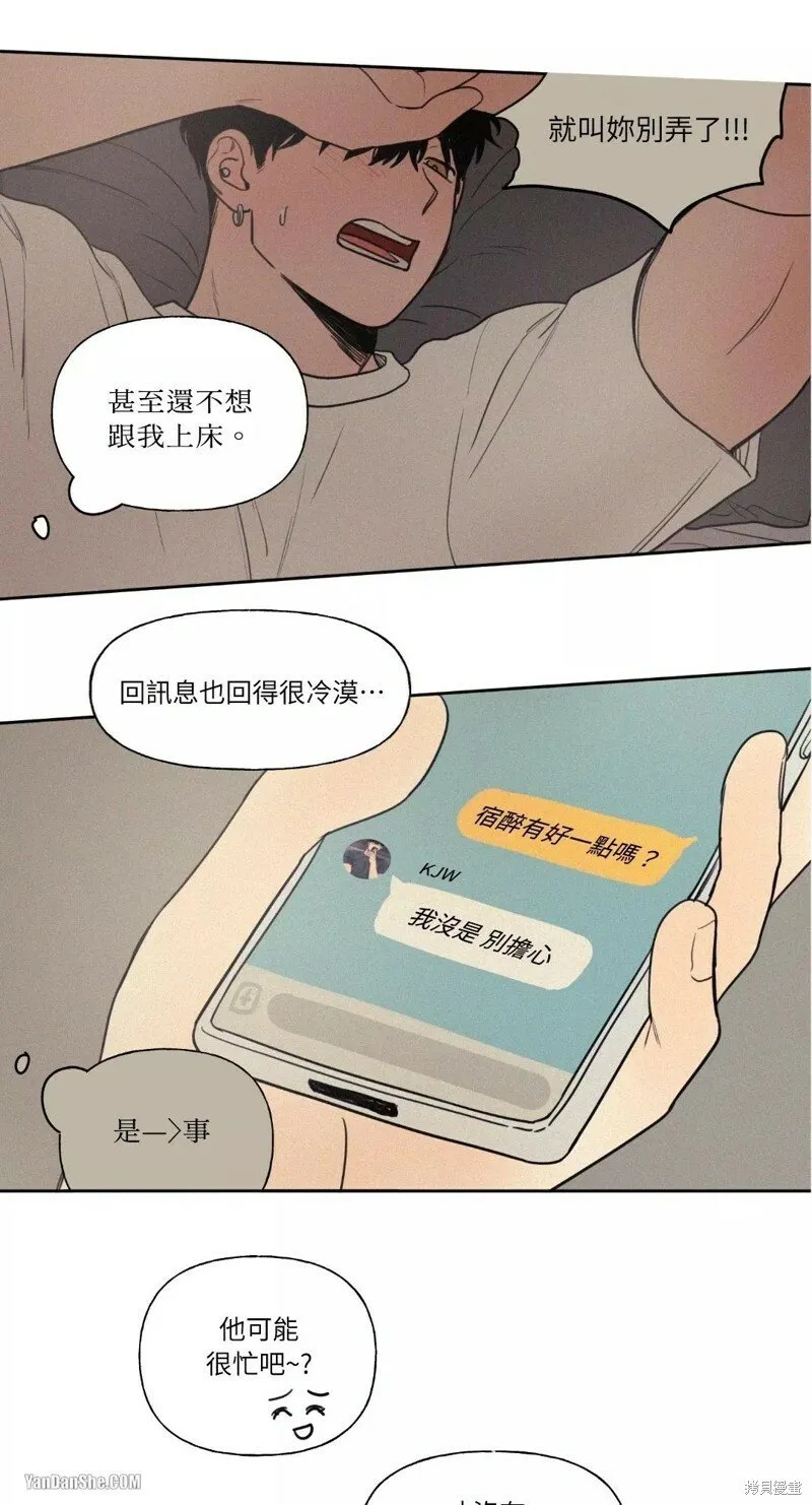 第27话 第11页