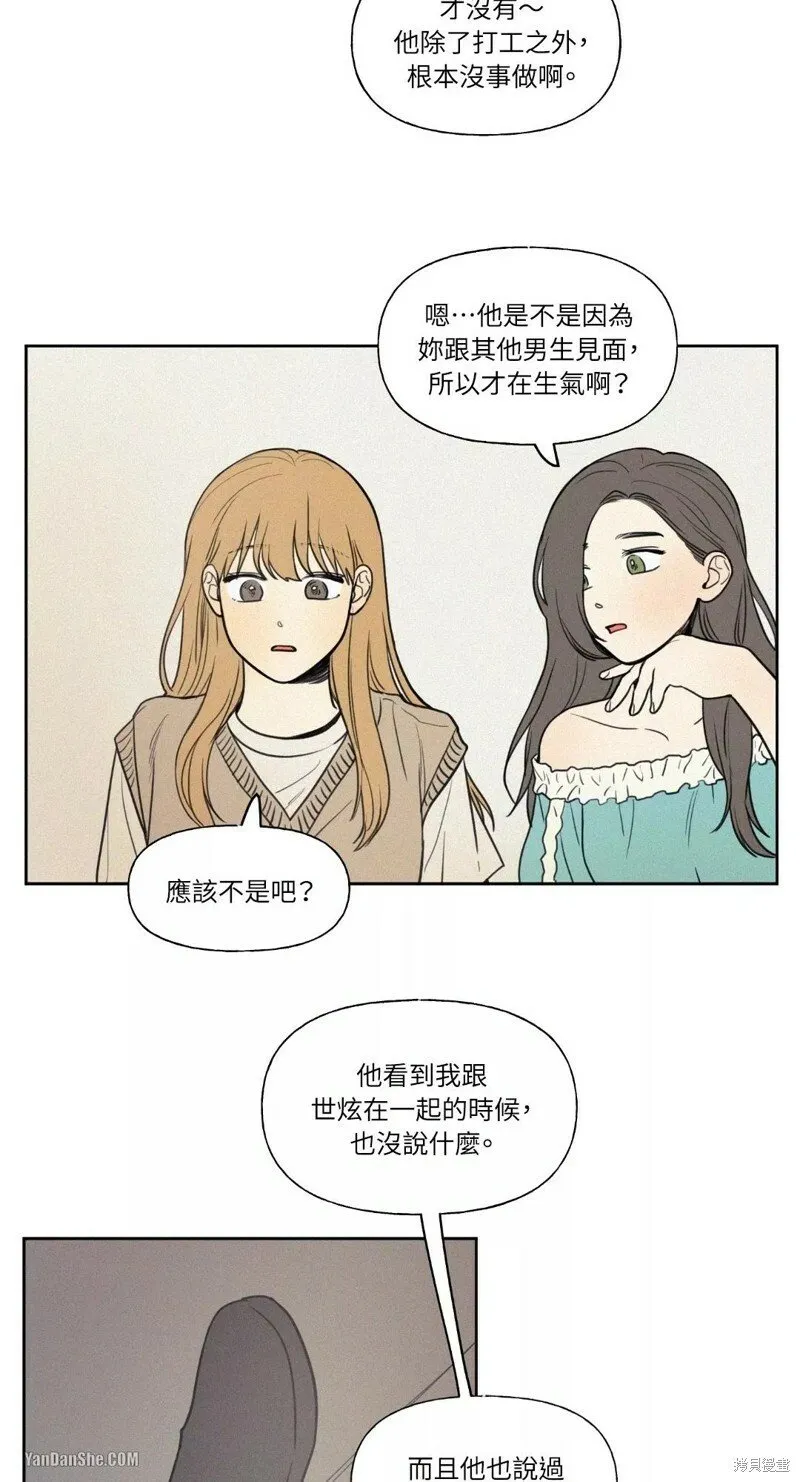 第27话 第12页