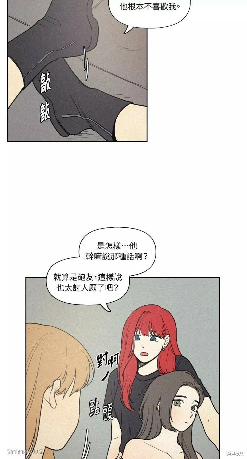 第27话 第13页