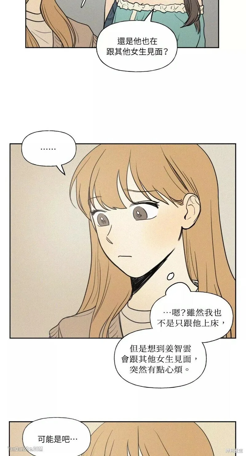 第27话 第14页