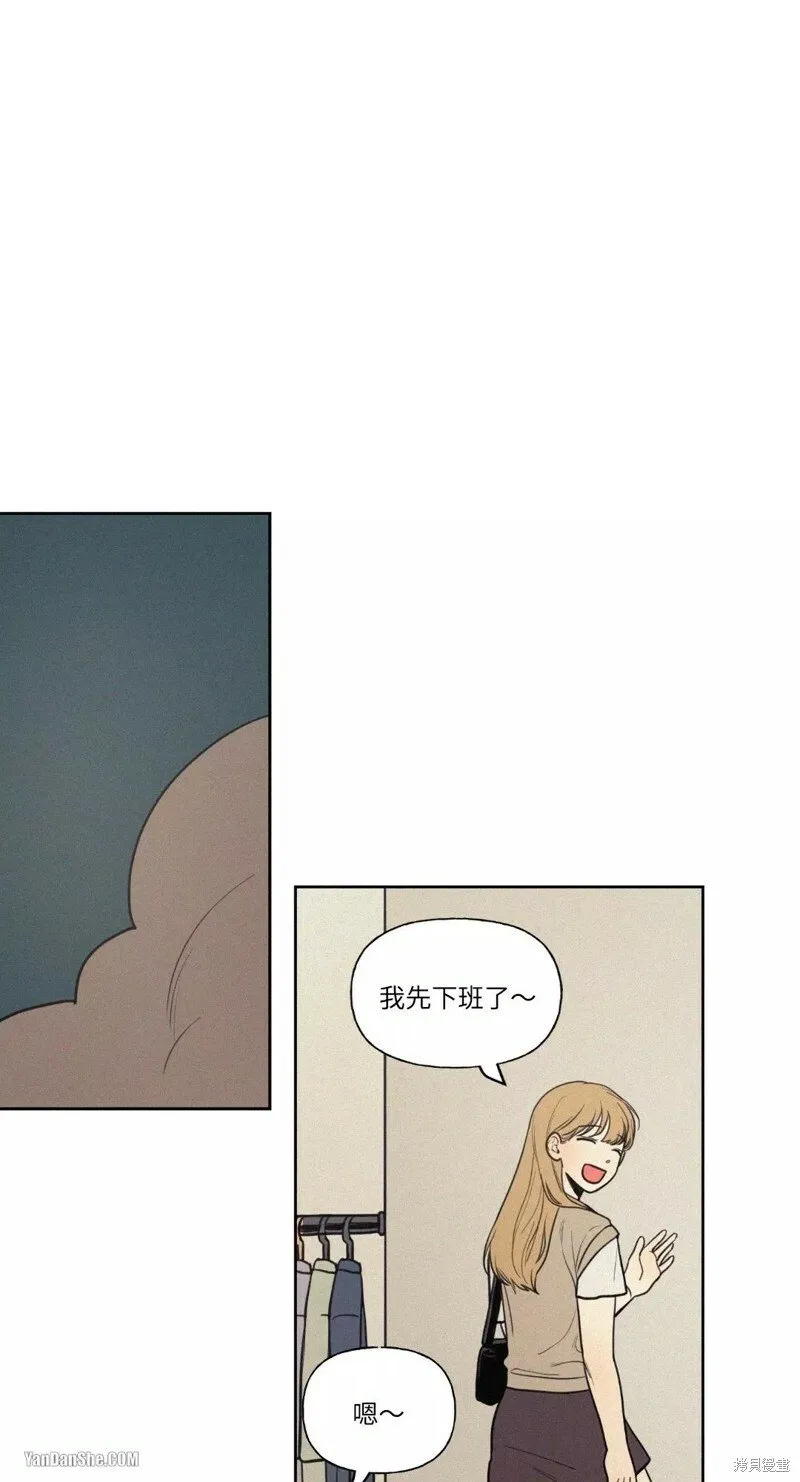 第27话 第16页