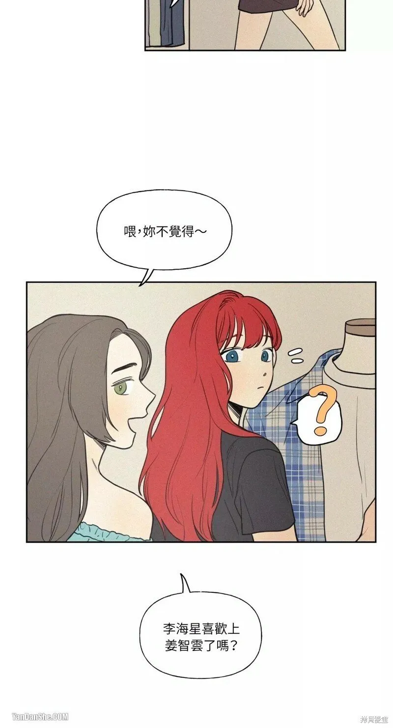 第27话 第17页