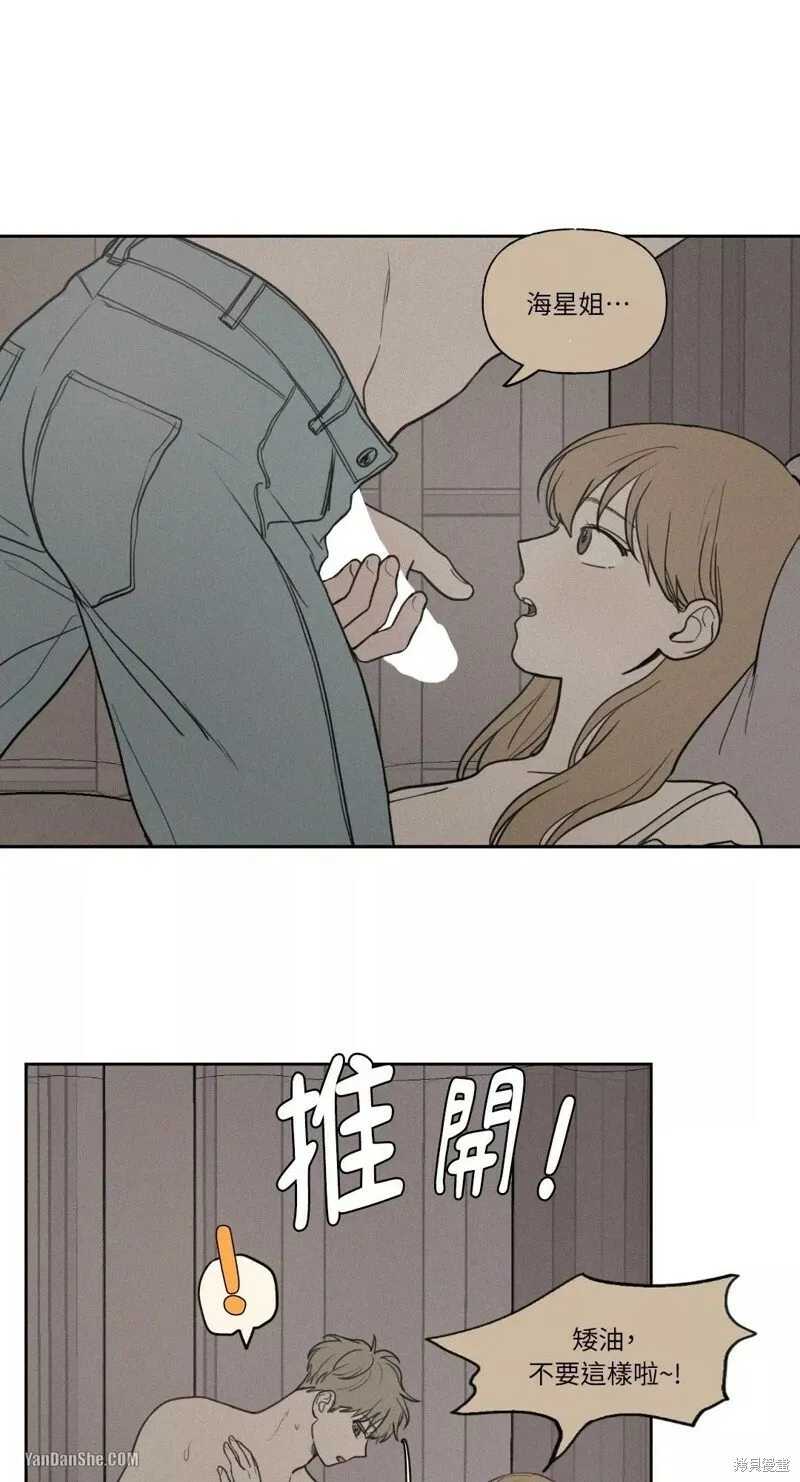 第27话 第22页