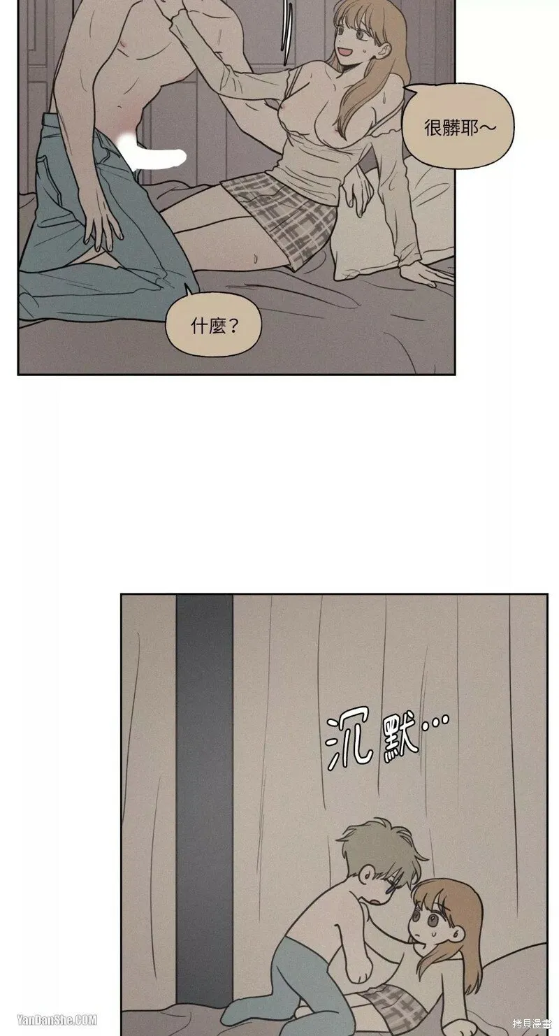 第27话 第23页