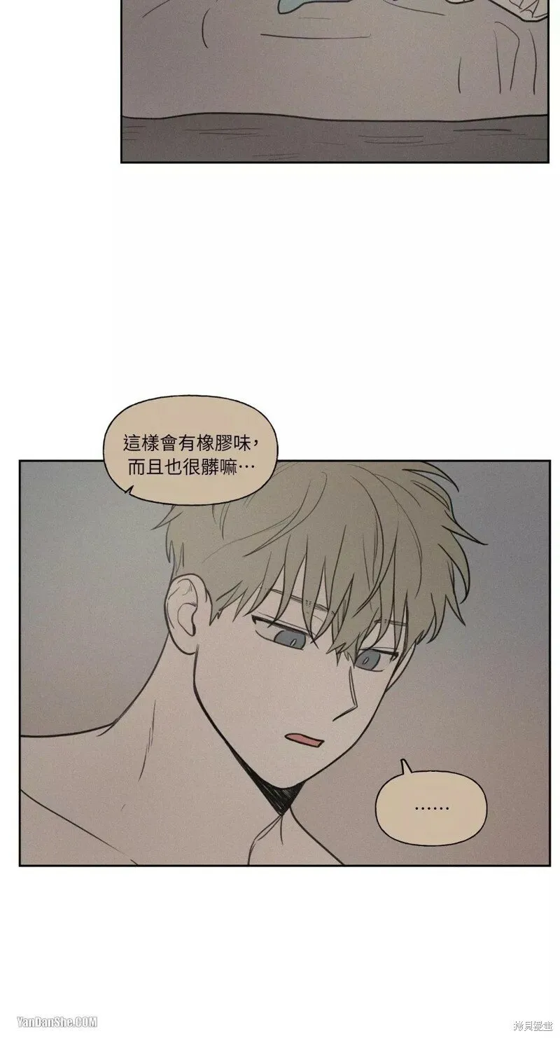第27话 第24页