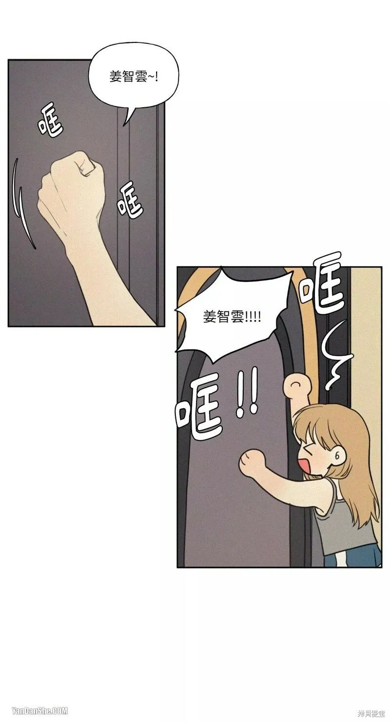 第27话 第33页