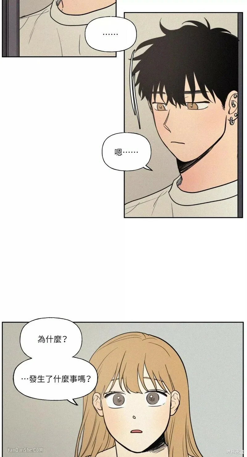 第27话 第35页