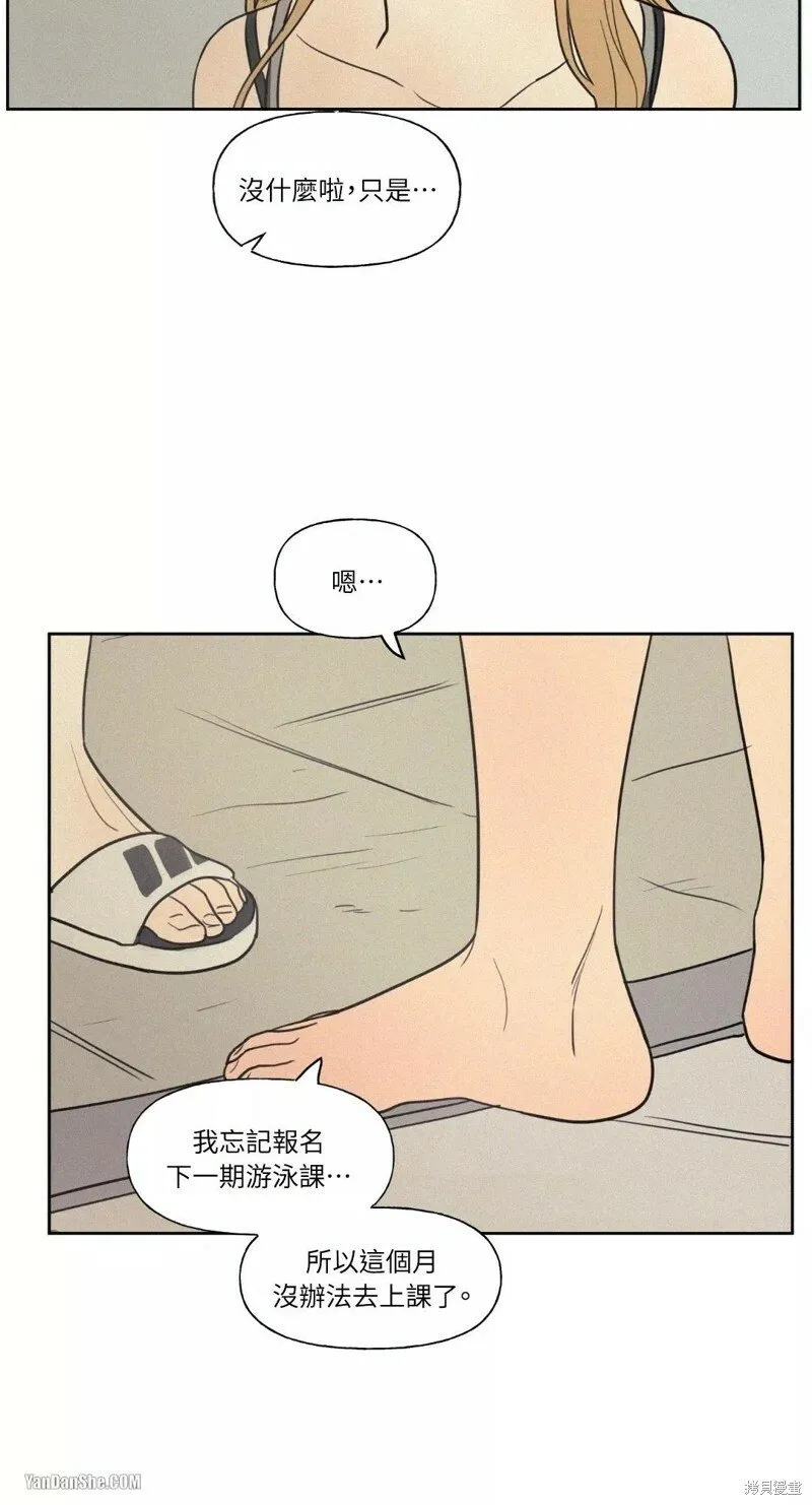 第27话 第36页