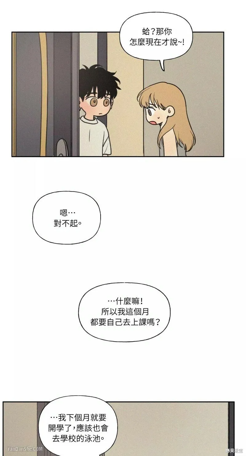 第27话 第37页