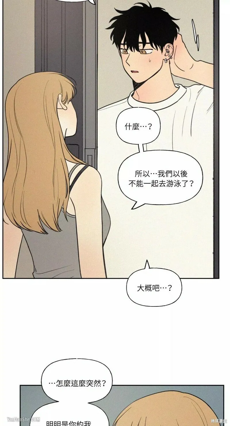 第27话 第38页