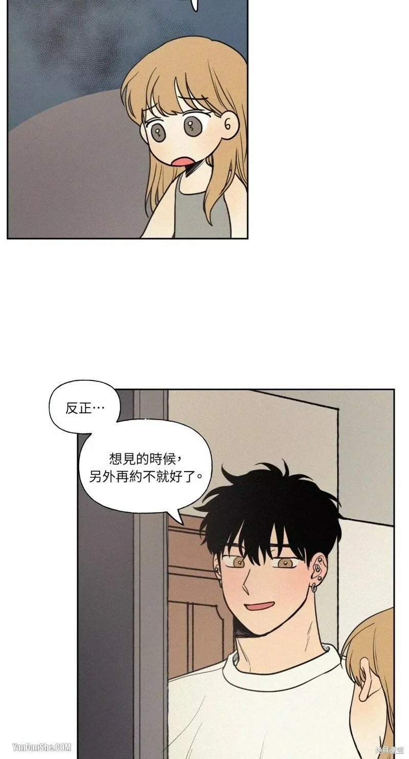 第27话 第41页
