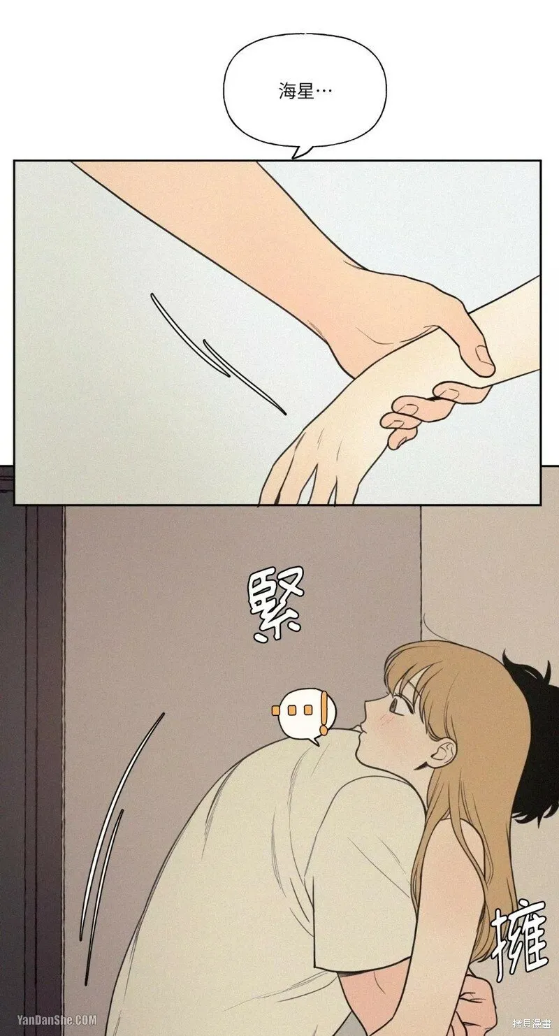 第28话 第4页