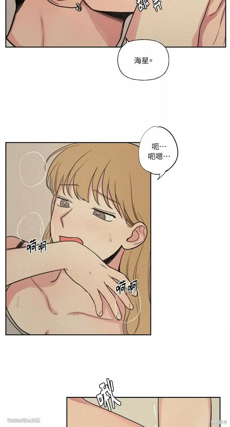 第28话 第11页