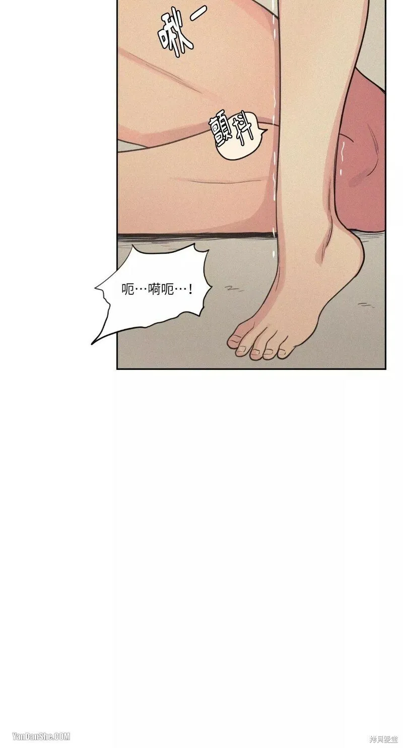 第28话 第12页
