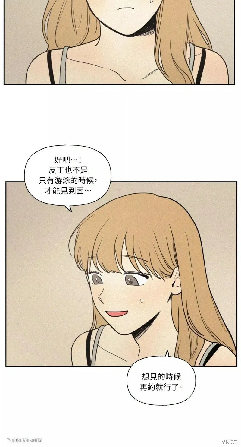 第28话 第14页