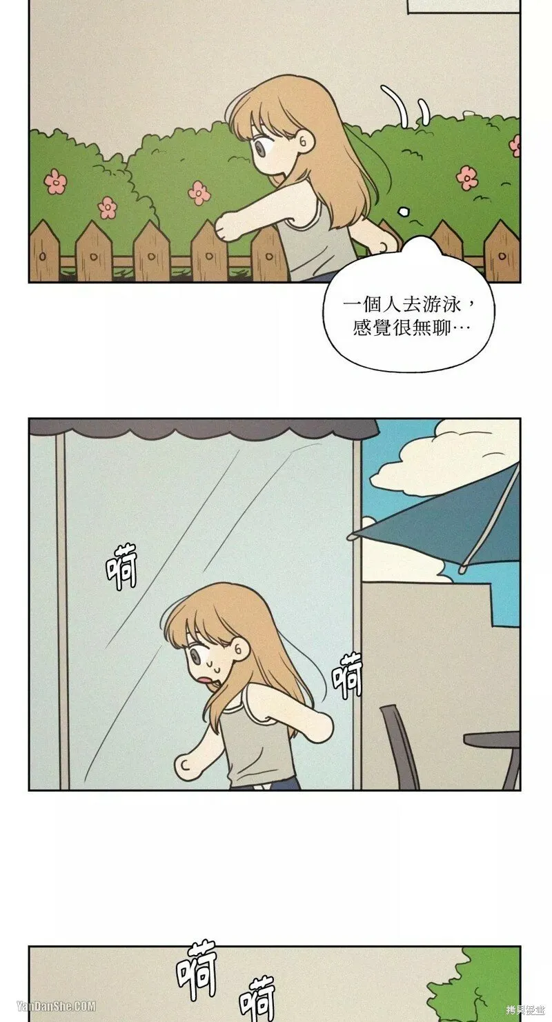 第28话 第17页