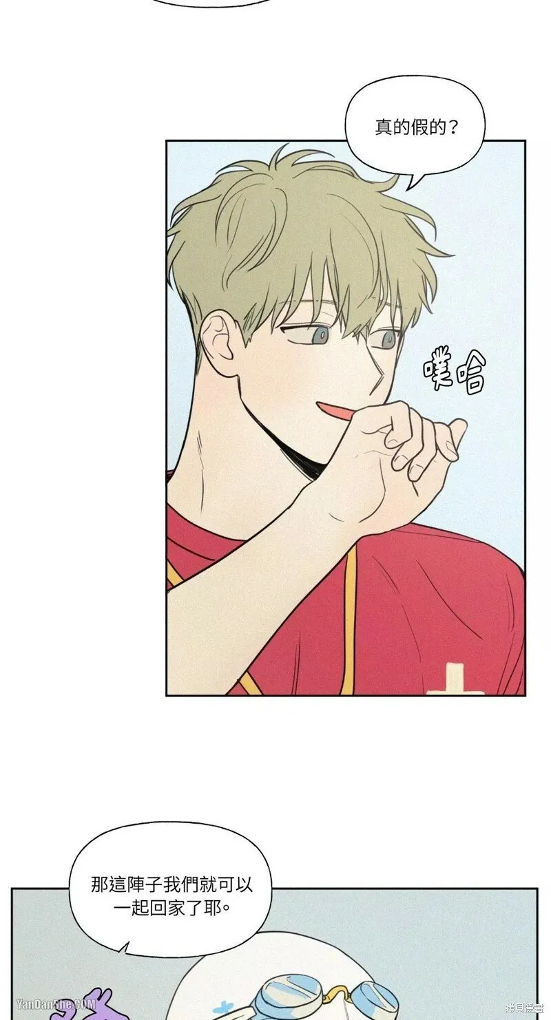 第28话 第23页