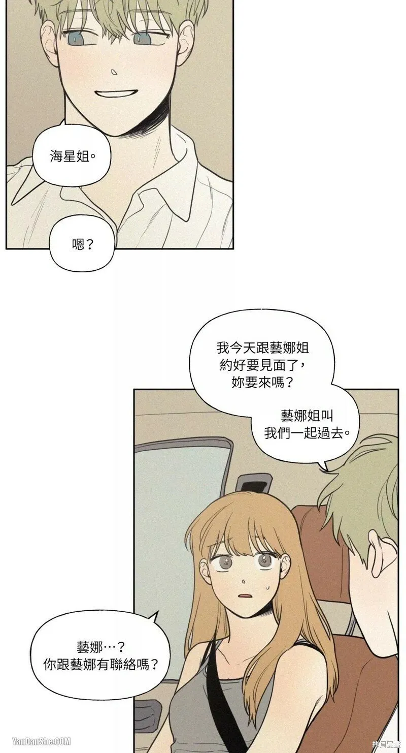 第28话 第26页