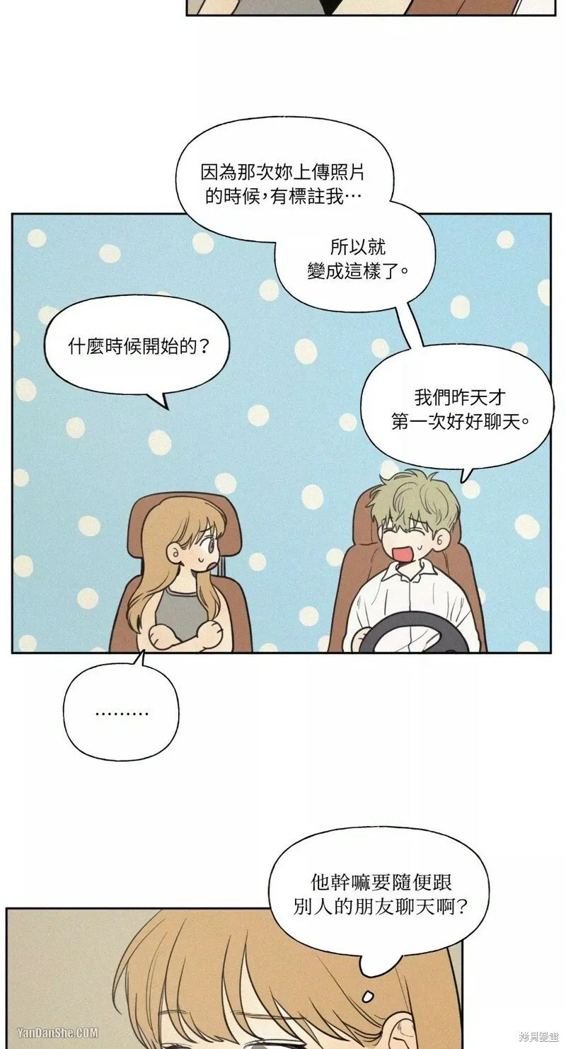 第28话 第27页