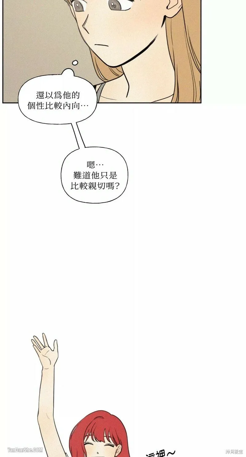 第28话 第28页