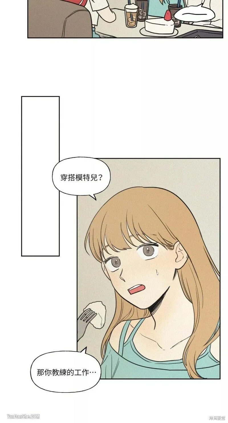 第28话 第30页