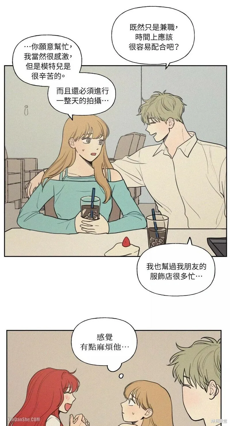 第28话 第31页