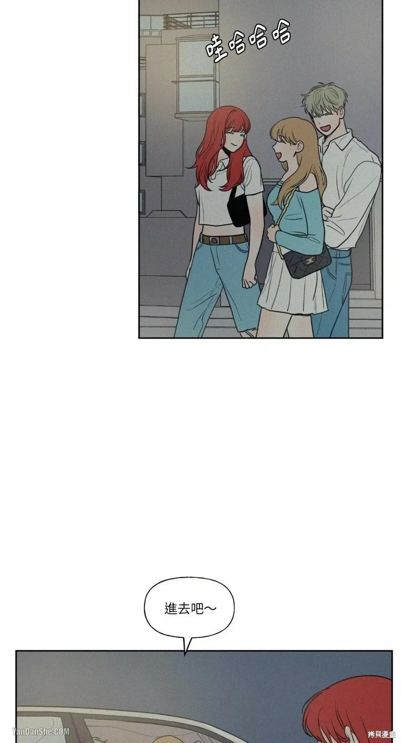 第28话 第33页