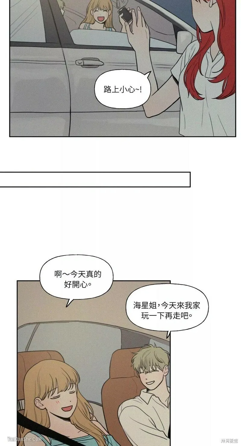 第28话 第34页