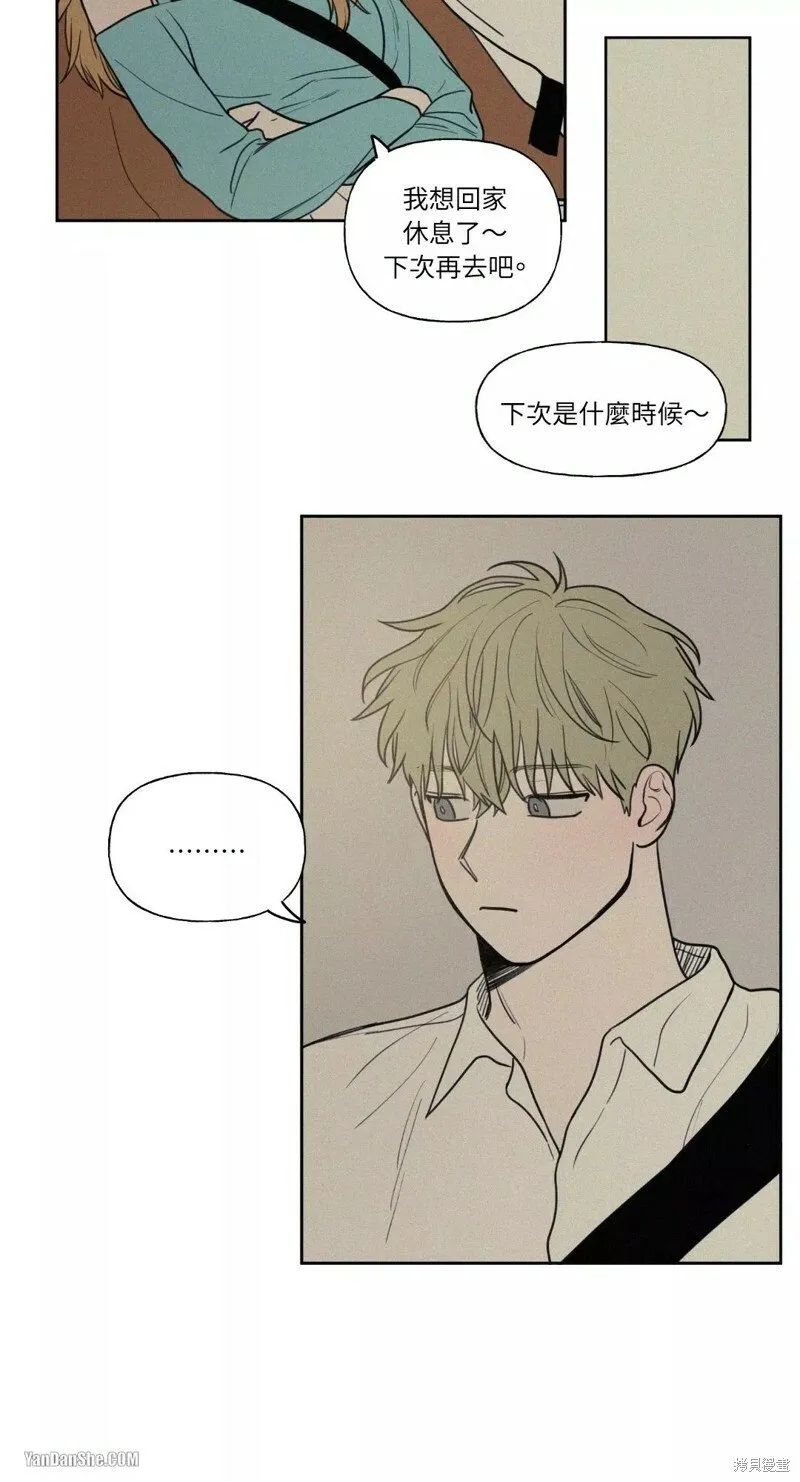第28话 第35页