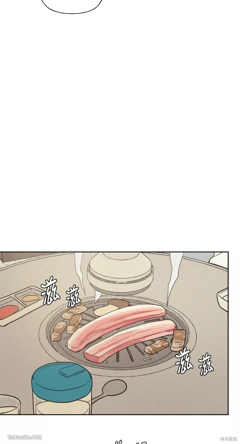 第28话 第37页